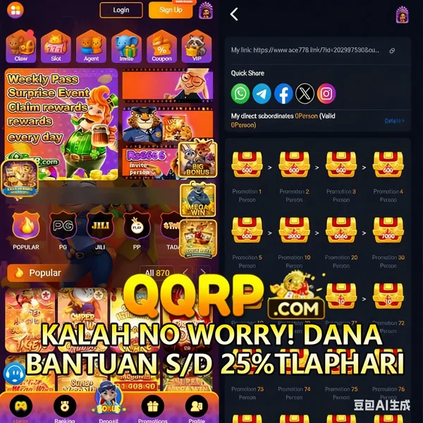 QQRP Login Resmi APK 2026